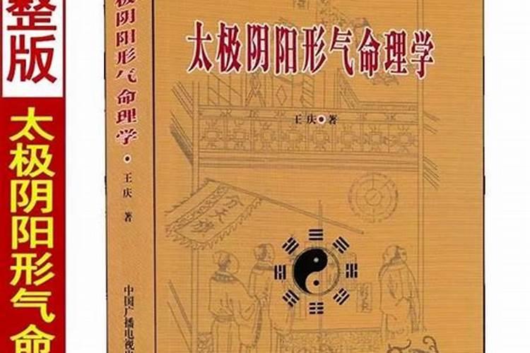 上运势学家是真的吗？