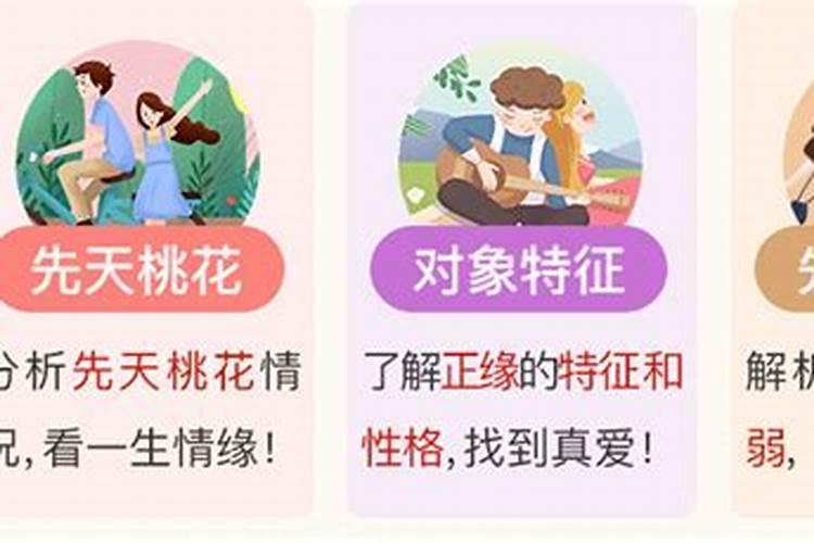 测算婚姻怎么还收费呢？