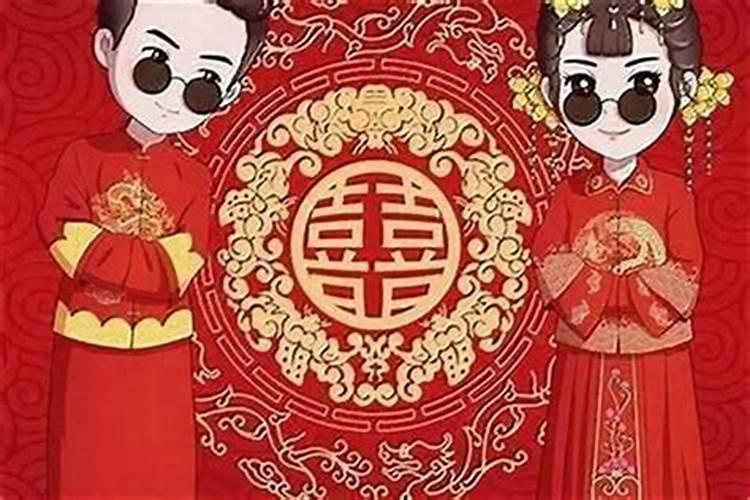 今年本命年能结婚不