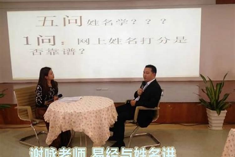 名字和八字不合会怎么样？