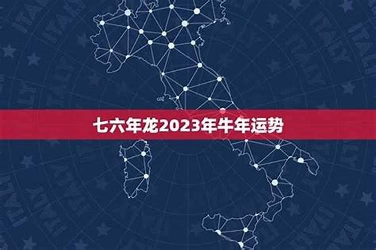 78年出生的女人2026的运程
