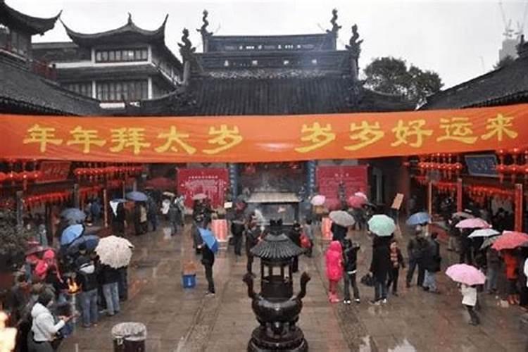 除夕躲太岁时间和方法