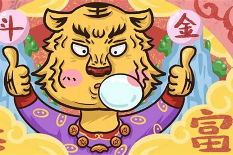 98年属虎本命年烂桃花