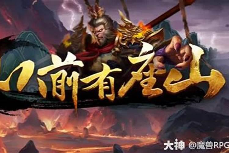 运气不好怎么破局？