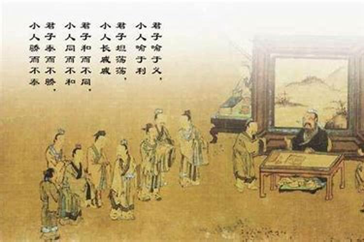 易经里的君子和小人