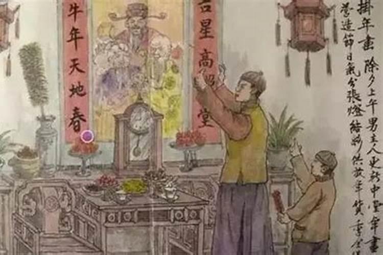 除夕节可以祭祖吗？