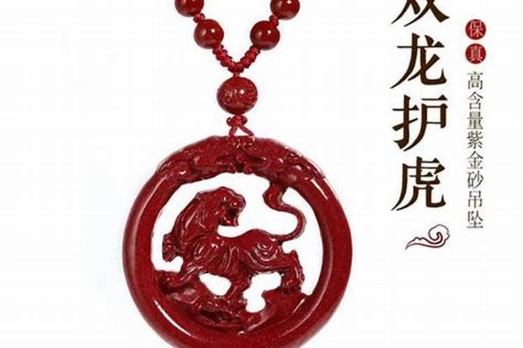 本命年属虎的可以要宝宝吗？