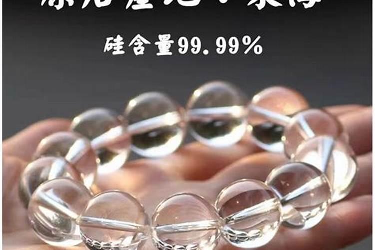 佩戴水晶真的能带来好运吗？