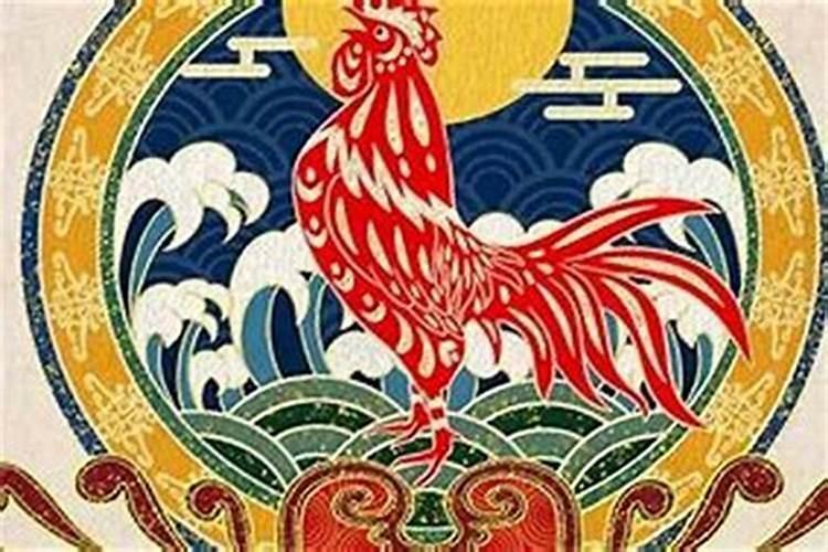 69年出生属鸡什么年运势好？