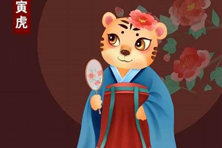 属虎的女人运势怎么样？