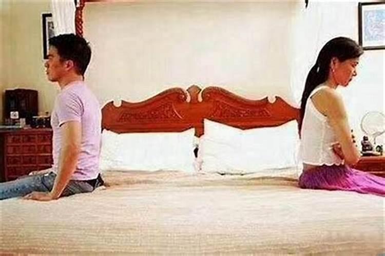 婚前发现八字不合