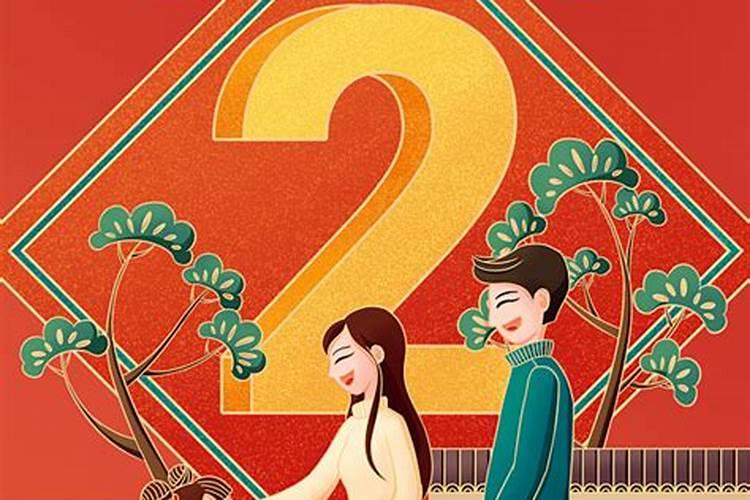 正月初二出生女子