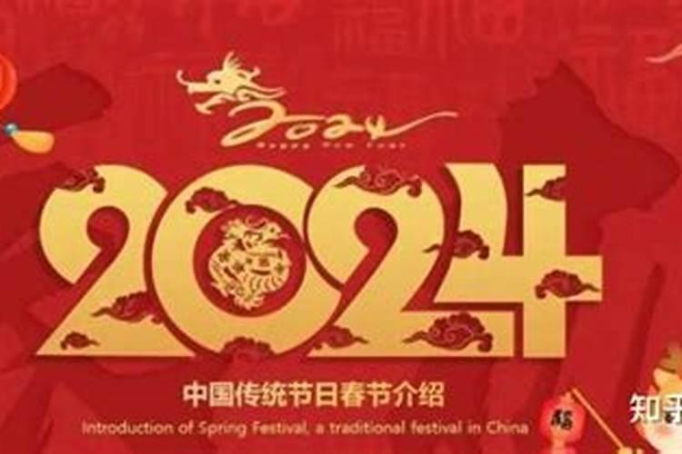 六爻立春测年运