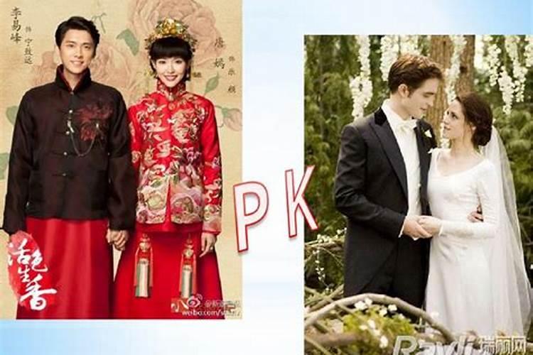 中西方结合婚姻幸福吗？