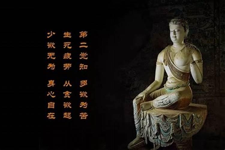 佛语超度亡灵的语录