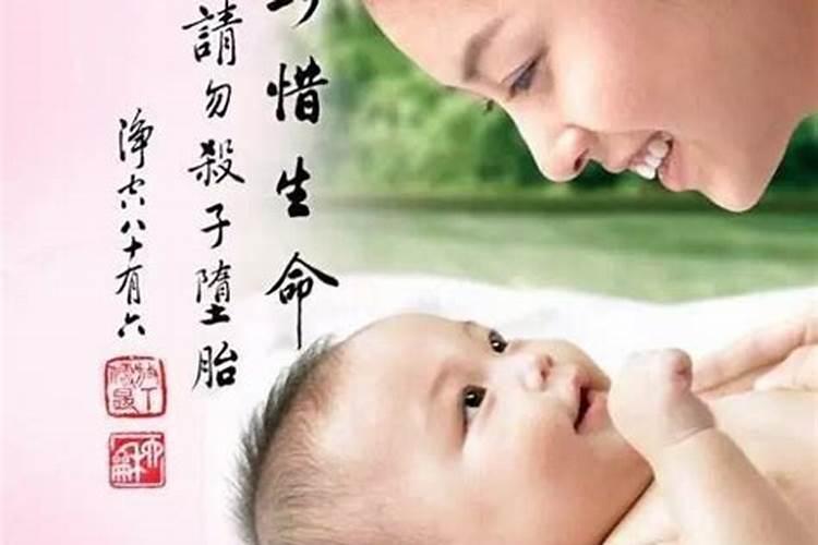 山东上哪超度婴灵好？