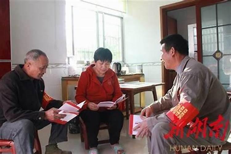 湖南省新化县道士做法事