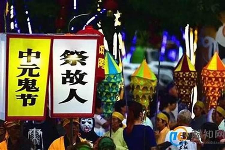 农历十月一鬼节是怎么由来的？