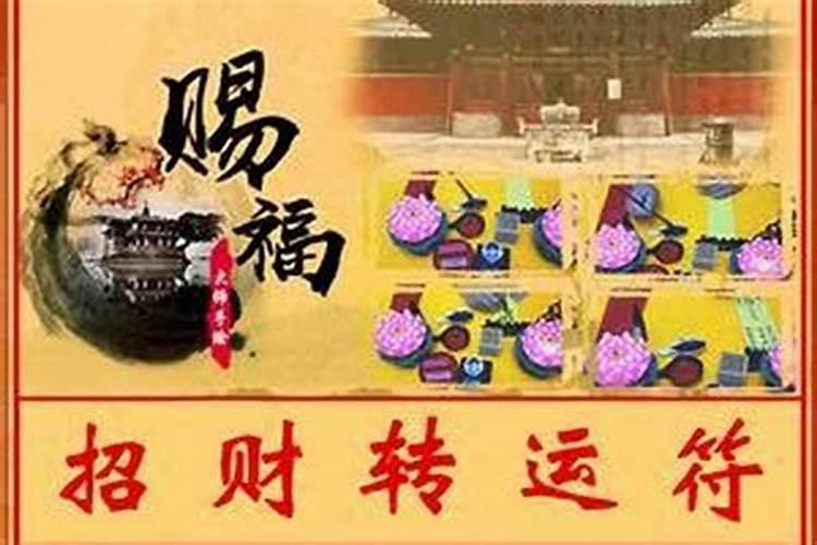 走偏财运最有效的方法