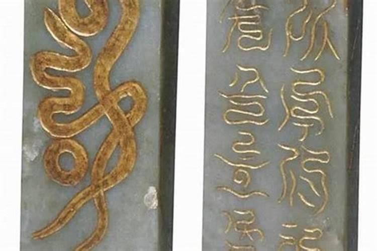 小孩阴债什么意思？