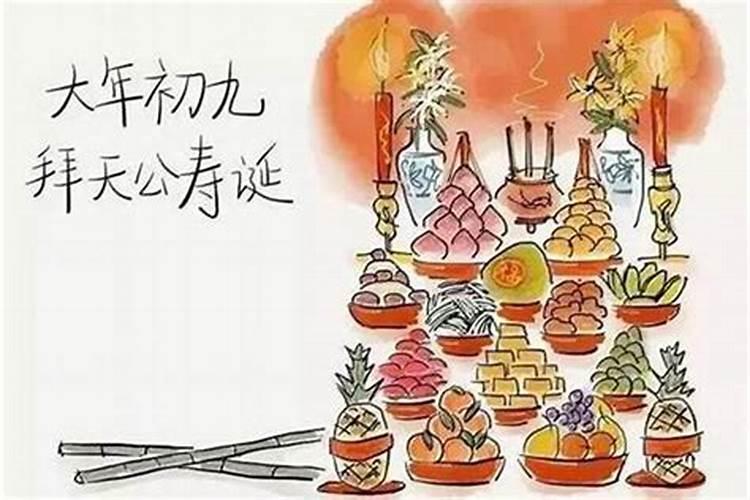 九月初九的习俗都有什么？