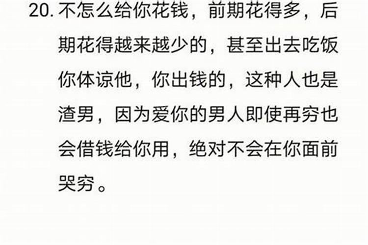 梦见女朋友和别的男生一起吃饭