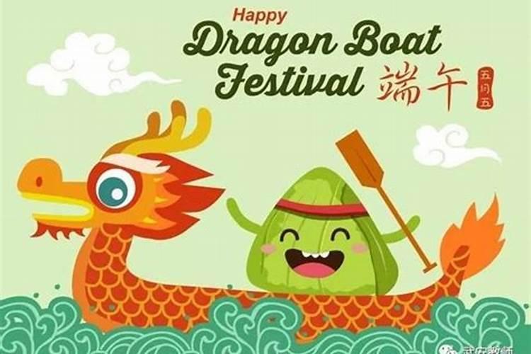 端午节吃鸡注意事项