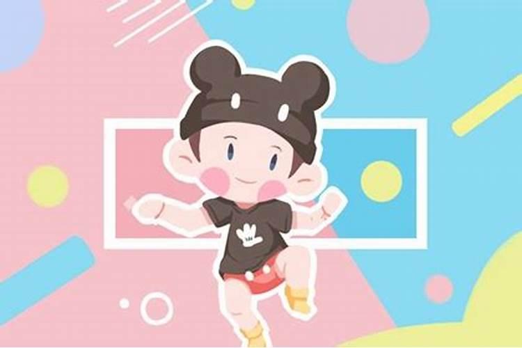 出生在正月初二的男孩好吗？