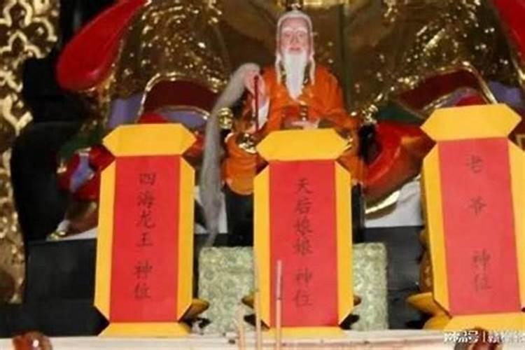 去北京哪个寺庙换阴债好？