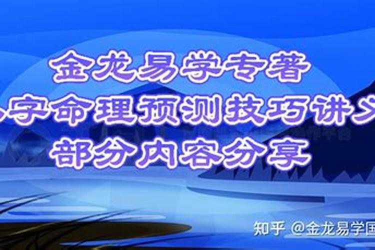 八字看配偶工作家庭情况