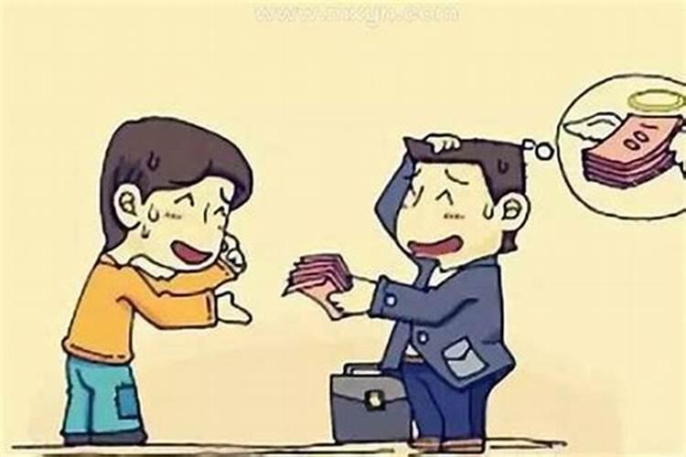 梦见妹妹哭着问我要钱什么意思？