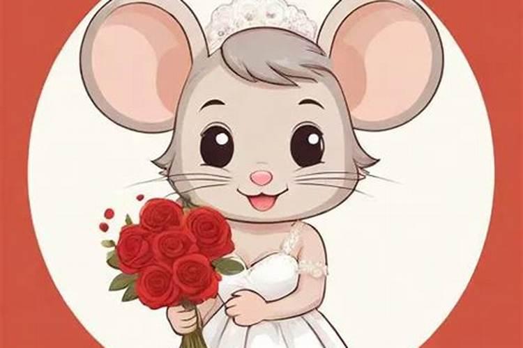 96年属鼠女最佳婚配