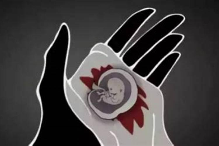 堕胎到底能不能超度？