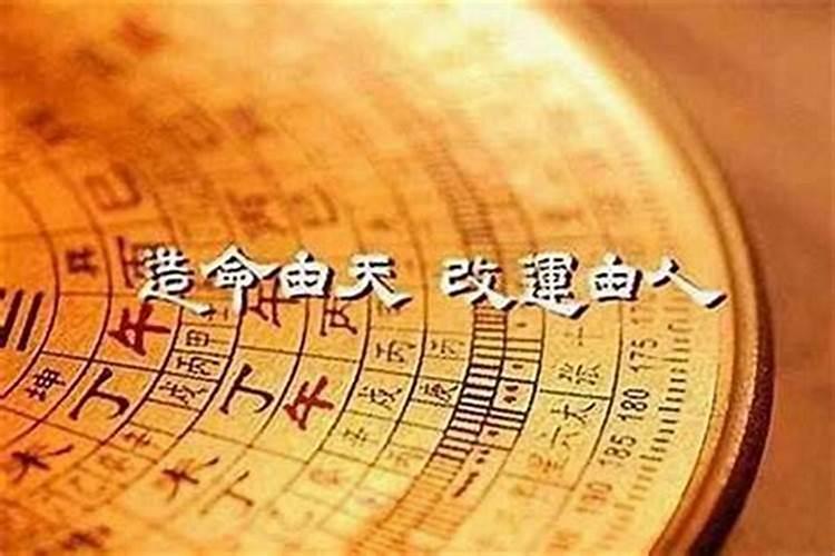 可以给别人八字算命吗？