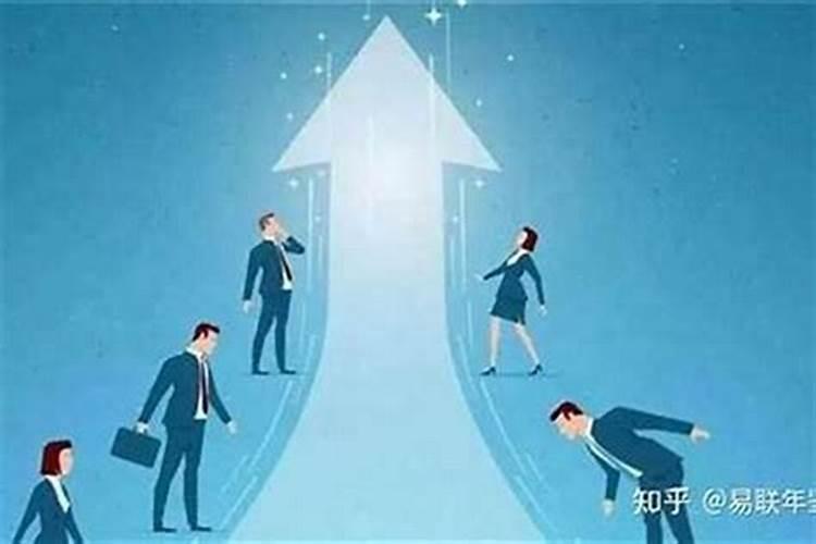 如何改善事业运势？