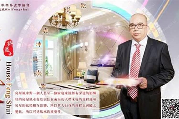 武安风水大师电话