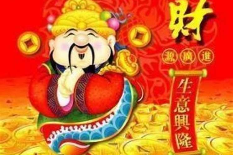 算算我的命运和财运今年