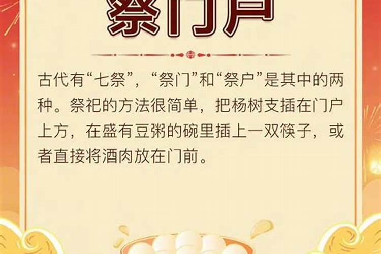 元宵节那些风俗