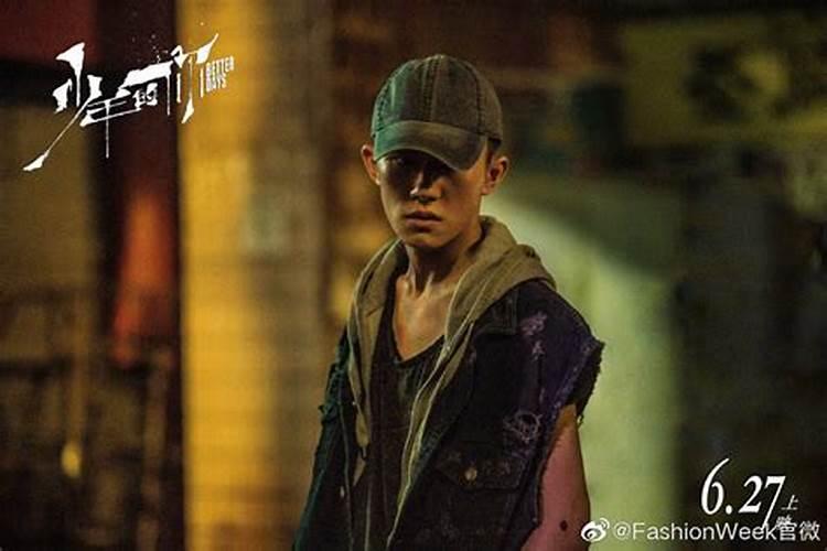 易烊千玺周冬雨八字合吗？