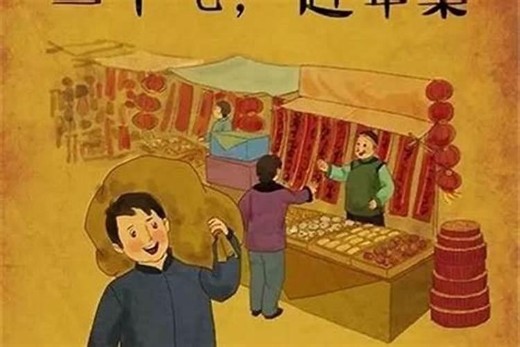 腊月二十七出生运势