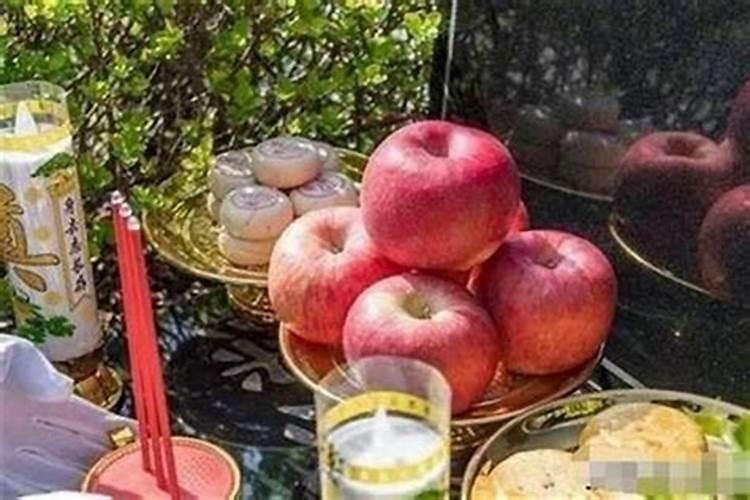 中元节祭祖不能带哪些水果？