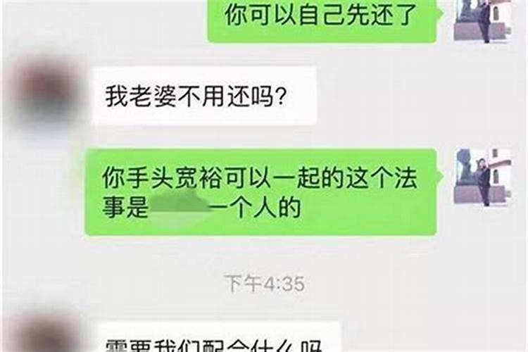 人流之后还阴债