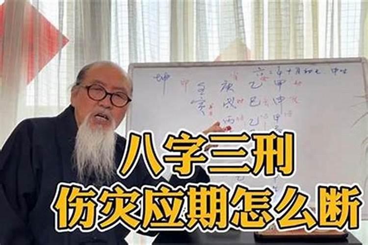 八字天干合了怎么断？