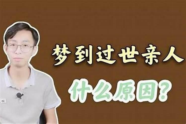 梦到被杀了是什么意思周公解梦？