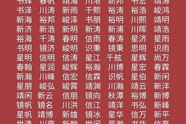 清明后出生的牛宝宝起名