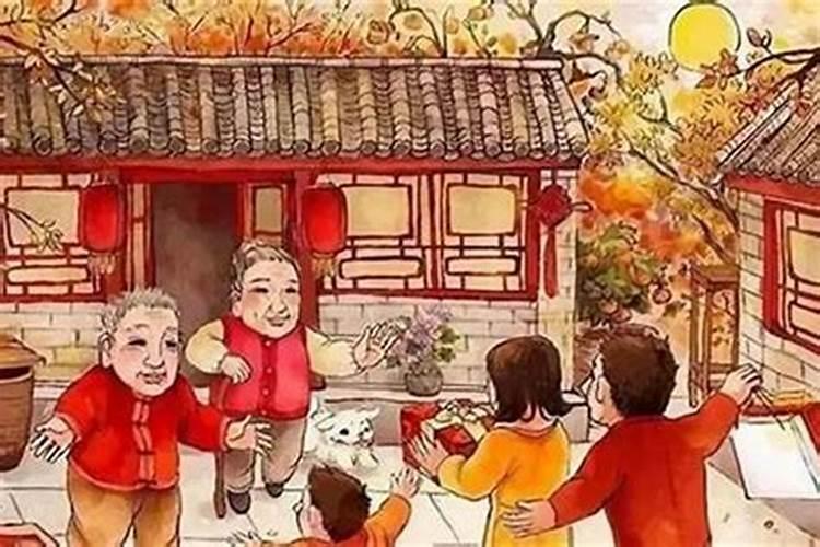 91年正月初一运势