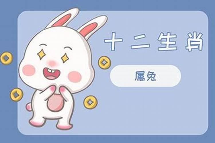 99年兔女2026年运势