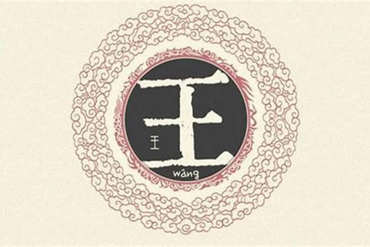 二零二二年太岁姓什么叫什么名子？