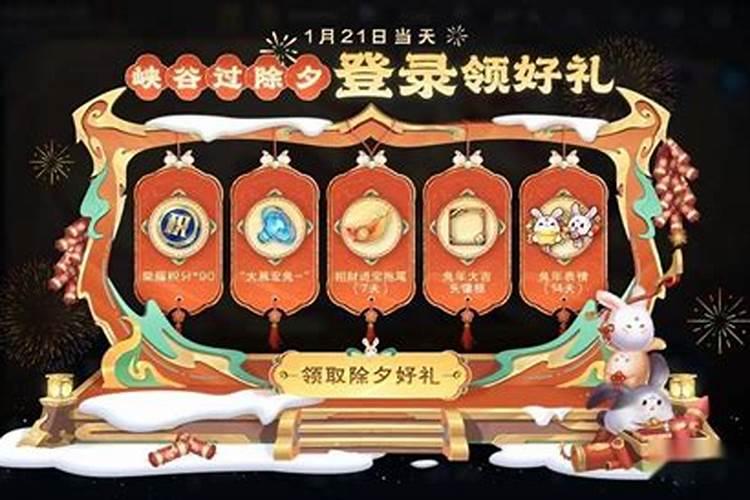 除夕特效道具有哪些？