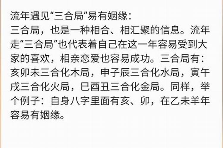 八字信息不同步能结婚吗？